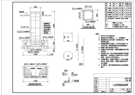 一种适用于8颗地脚螺栓连接的输电铁塔塔脚板确定方法与流程