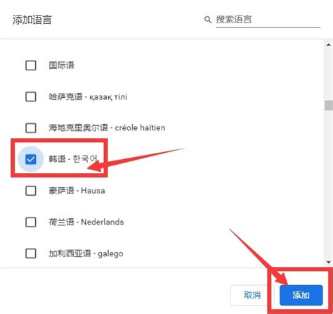火狐浏览器如何设置中文_火狐浏览器多种语言设置-天极下载