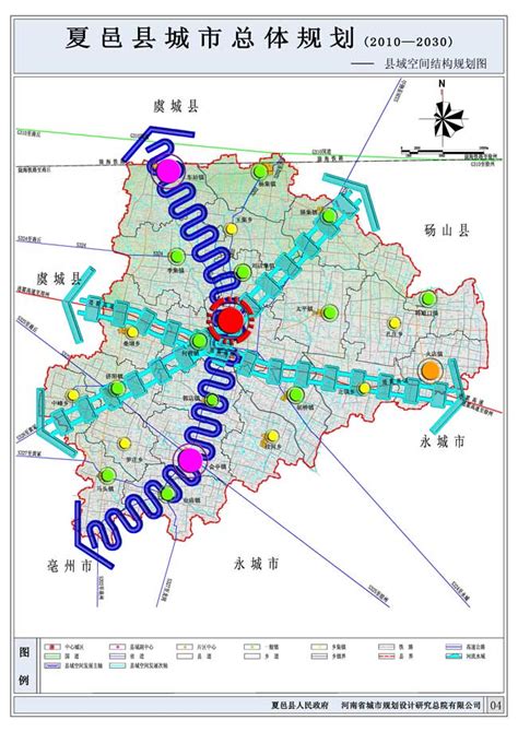夏邑县城市总体规划规划总院|河南省城乡规划设计研究总院股份有限公司