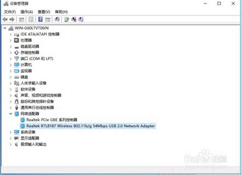 win7网卡驱动怎么装？网卡驱动怎么更新_360新知