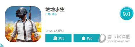 《腾讯手游助手》最新官网下载地址 安装设置教程_九游手机游戏