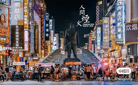 长沙步行街-坡子街-太平街解放西航拍合集_3840X2160_高清视频素材下载(编号:8089017)_实拍视频_光厂(VJ师网) www ...