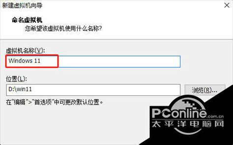 Win11系统怎么设置中文-Win11更改成中文的方法教程_IT猫扑网