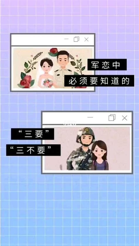 军恋温柔头像女生
