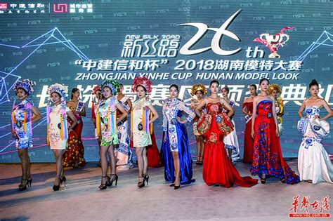 2019新丝路湖南模特大赛总决赛在桃江完美落幕 - 今日关注 - 湖南在线 - 华声在线