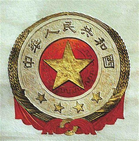 1949年，林徽因抱病设计4张国徽图，每张都非常精美|林徽因|国徽|冰心_新浪新闻