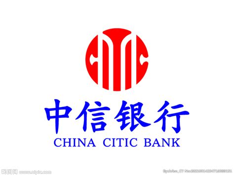 中信银行 标志 LOGO设计图__公共标识标志_标志图标_设计图库_昵图网nipic.com