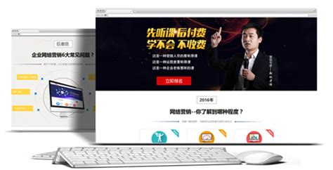南京营销型网站建设_什么样的网站才能为企业赚钱-巨蘑菇互联网学院