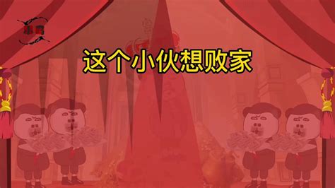 沙雕动画恐怖电影故事：鬼唱戏第5集，动画讲恐怖故事
