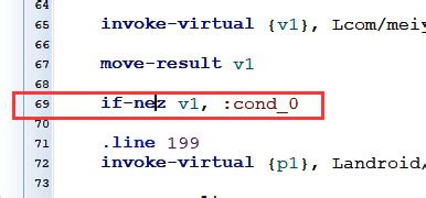 安卓逆向011之实战获取VIP（影视软件与起名软件）_软件vip代码怎么找出来-CSDN博客