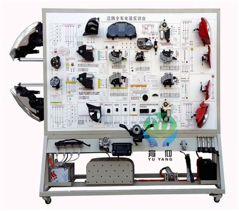 汽车电气系统的组成构造（图解） - 汽车维修技术网