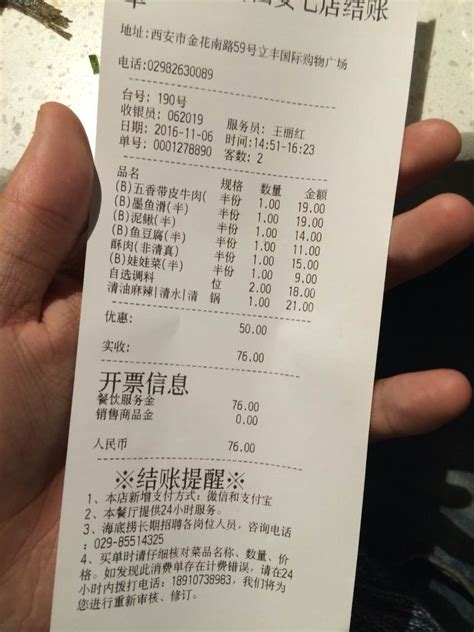 海底捞火锅(张杨路店)-菜单-价目表-菜单图片-上海美食-大众点评网