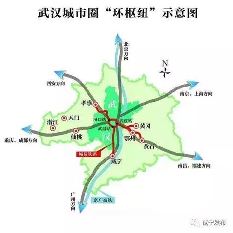 最新消息！武汉咸宁携手推进多个重大交通项目_大楚网_腾讯网