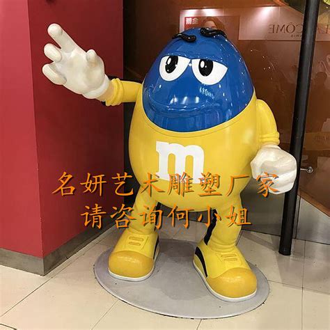 MM豆公仔图片