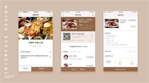 约饭下载2019安卓最新版_手机app官方版免费安装下载_豌豆荚