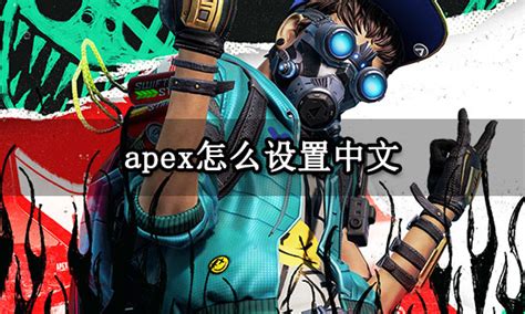 apex logo