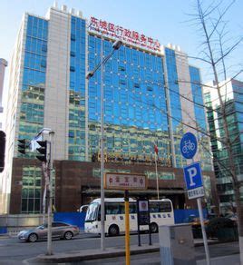 北京市政务服务中心不搬副中心！元旦起“一窗”接办所有市级事项