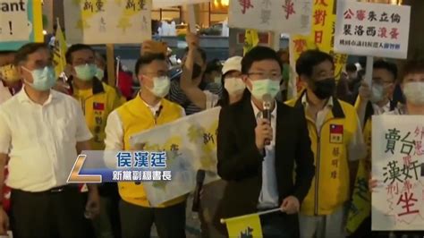 佩洛西为挽救选情制造两岸紧张局势，台湾岛内民众高举“滚蛋”标语抗议_凤凰网视频_凤凰网