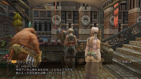 《最终幻想12》实机演示 画质提升，角色成长更自由！_九游手机游戏
