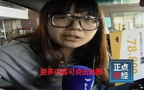 黑龙江电视台都市频道新闻夜航专题播报 游客畅游日月峡国家森林公园
