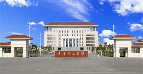 金陵科技学院江宁校区在南京哪个镇-金陵科技学院江宁校区