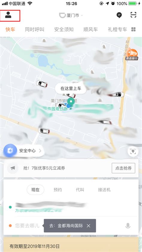 从谷歌到滴滴：用正念的方式来工作和生活 | 人人都是产品经理