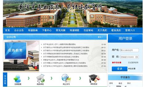 专业网站制作公司有哪些优势-深圳易百讯网站建设公司