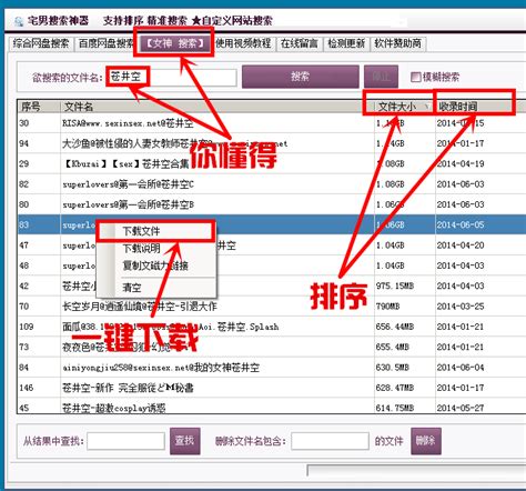 seo优化软件-百度seo优化软件-网站seo优化软件-当易网