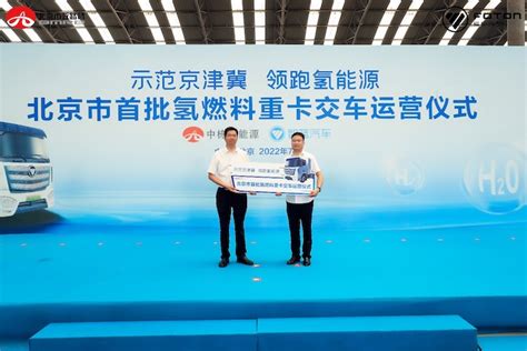 北京奔驰全新电池生产线建成 将为纯电车型EQE提供动力电池_凤凰网