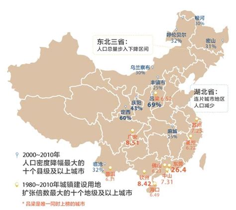 全国27个省会面积排名，最大的省会比最小的面积大17倍_中国数据_聚汇数据