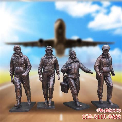 飞行员雕塑_航空军人现代人物雕塑工厂定制_厂家图片价格-玉海雕塑