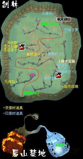 仙剑奇侠传4: 迷宫地图路线祥解（图）_-游民星空 GamerSky.com