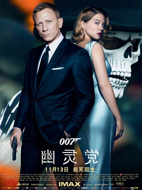 007(幽灵党)-电影-高清在线观看-百搜视频