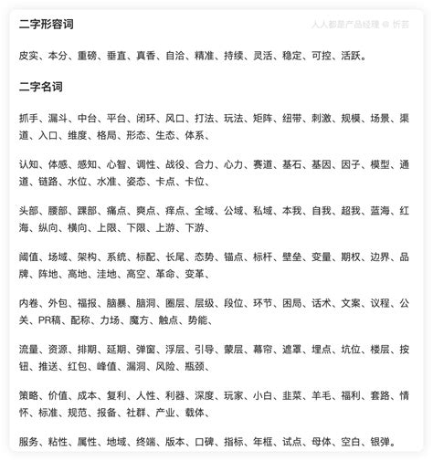 蓝白色现代2019十大最受欢迎热词/网络用语中文海报 - 模板 - Canva可画