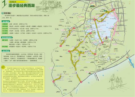 上海到珠海徒步路线,灵白线徒步路线图,上海珠海_大山谷图库