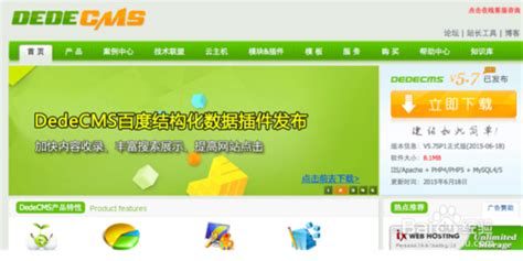 7 款殿堂级的开源 CMS（内容管理系统） - HelloGitHub 的个人空间 - OSCHINA - 中文开源技术交流社区