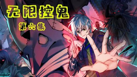 二鬼csr图片