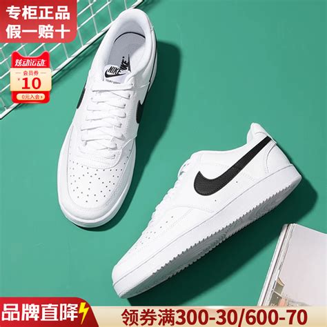 Nike耐克男鞋官方旗舰正品AJ空军一号男款2023新款小白鞋板鞋男_虎窝淘