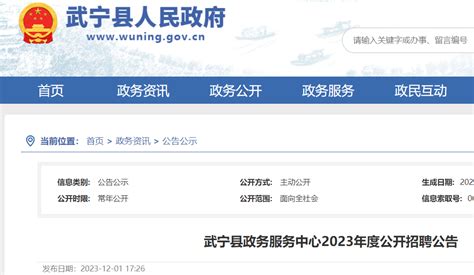 2021江西赣州于都县硕士研究生教师招聘138人（6月23日9:00开始报名）