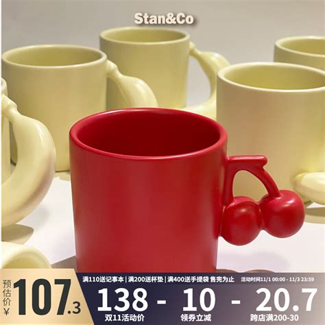 Stan&Co原创设计创意樱桃陶瓷杯咖啡马克杯女生闺蜜生日礼物杯子-淘宝网