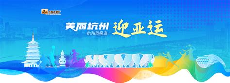 杭州学军中学与庆元中学达成结对帮扶合作意向 开启教育共富的双向奔赴 迈向县中崛起的美好未来