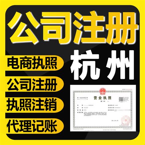 注册个体户_广州注册个体户流程及费用_广州代办个体户注册