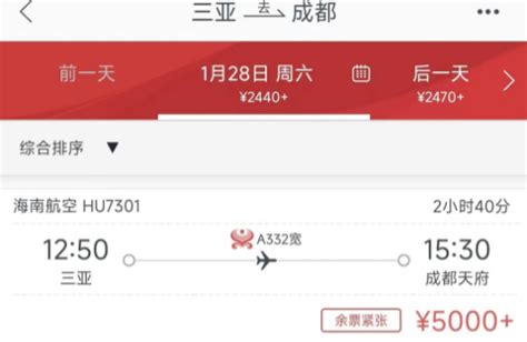 海南航空最新版APP上线 多项功能优化助力旅客安全出行-中国民航网