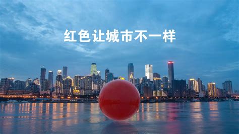 重庆研究院开展2019年网络安全宣传周系列活动----中国科学院重庆绿色智能技术研究院