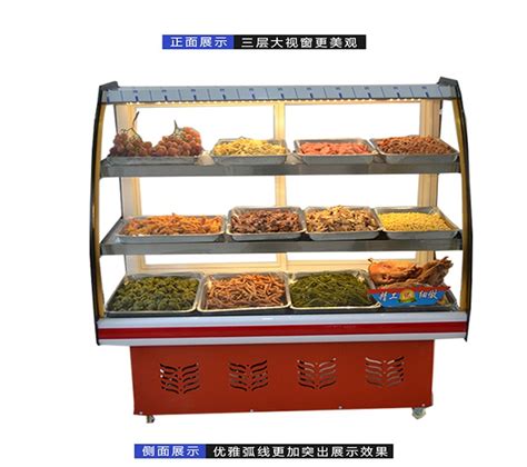 凉菜卤菜展示柜冷藏保鲜柜商用卧式点菜柜烧烤鸭脖熟食展示前后开-阿里巴巴