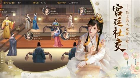 《麻雀飞青天》公测定档10月31日 一起风云官场_资讯_360游戏