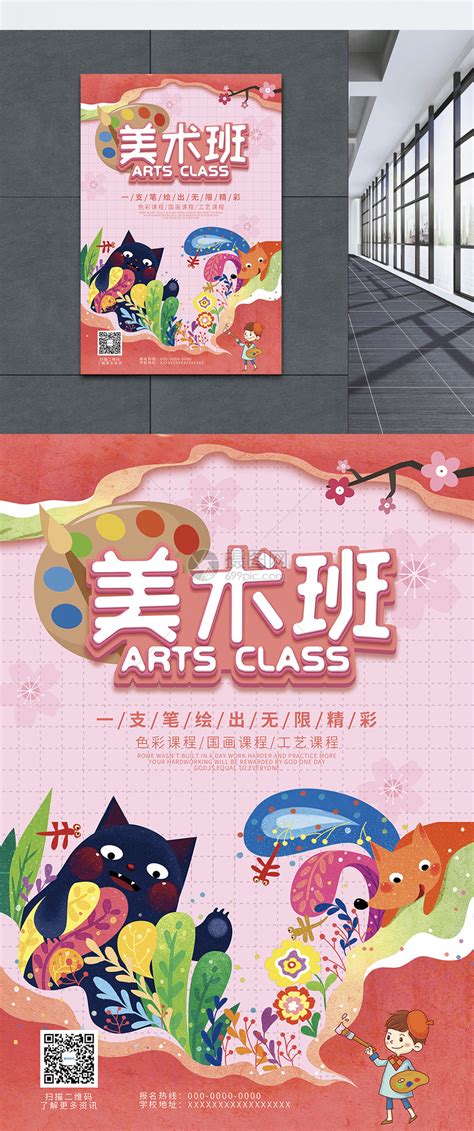 上海美术联考-上海美术高考/中考/统考/校考-上海画室「三角美术」