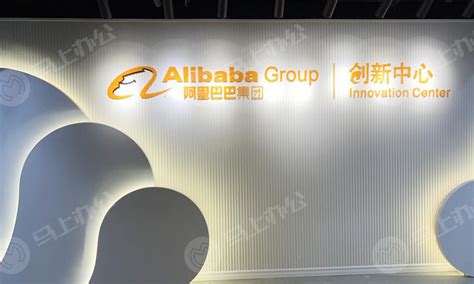 阿里巴巴创新中心（科技绿洲）-上海松江-众创空间-马上办公