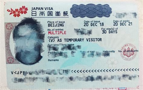 日本三年签证攻略详细版2019 - 签证 - 旅游攻略