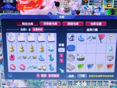 梦幻西游玩家简析109以上五开搭配 教你月入过万_叶子猪梦幻西游电脑版